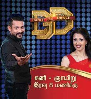 Dance Jodi Dance [Tamil]