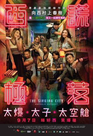 The Sinking City: Capsule Odyssey [Indonesian]