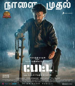 Petta [Tamil]