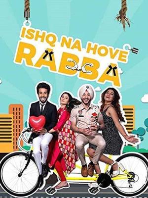 Ishq Na Hove Rabba [Punjabi]