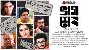 Bhagshesh: The Remainder [Bengali]