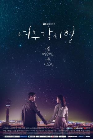 Where Stars Land [Tagalog]