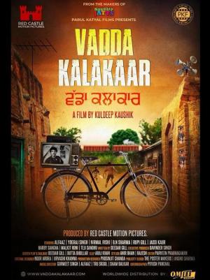 Vadda Kalakaar [Punjabi]
