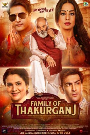 Family of Thakurganj [Hindi]