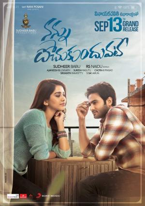 Nannu Dochukunduvate [Hindi]