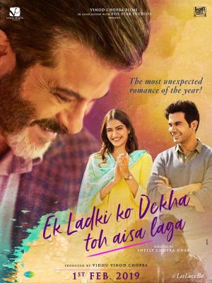 Ek Ladki Ko Dekha Toh Aisa Laga [ترجمة عربية]