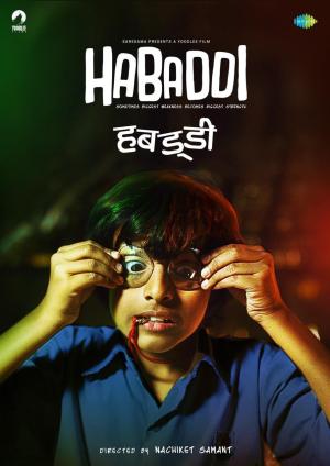 Habaddi [Marathi]