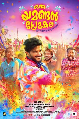 Oru Yamandan Premakadha [Hindi]