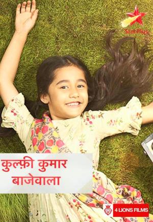 Kullfi Kumarr Bajewala [Hindi]
