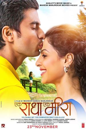 Ek Raadha Ek Meera [Indonesian]