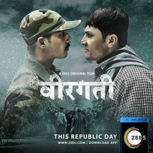 Veergati [Hindi]