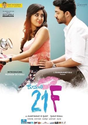 Kumari 21F [Hindi]