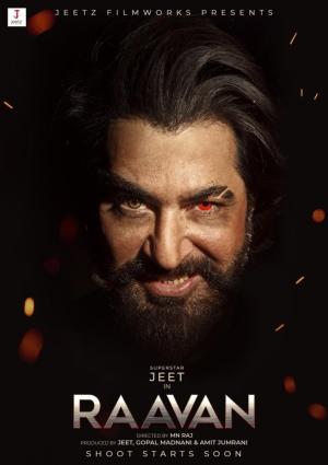 Raavan [Bengali]