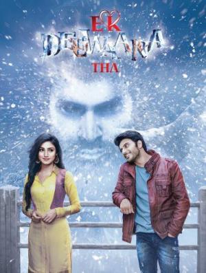 Ek Deewaana Tha [مدبلج للعربية]