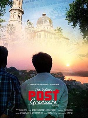 The Indian Post Graduate [Hindi]
