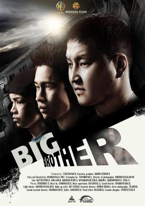 Big Brother [Indonesian]