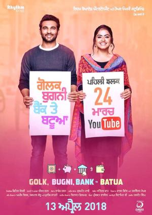 Golak Bugni Bank Te Batua [Punjabi]