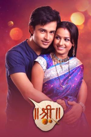 Shree [Oriya]