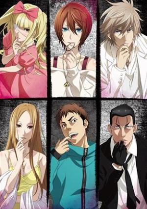 Dorei-ku The Animation [English]