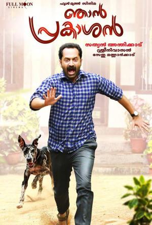 Njan Prakashan [Hindi]