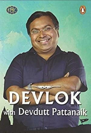 Devlok with Devdutt Pattanaik [Hindi] S1-S2