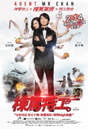 Agent Mr. Chan [Indonesian]