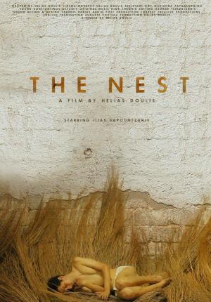 The Nest [ترجمة عربية]