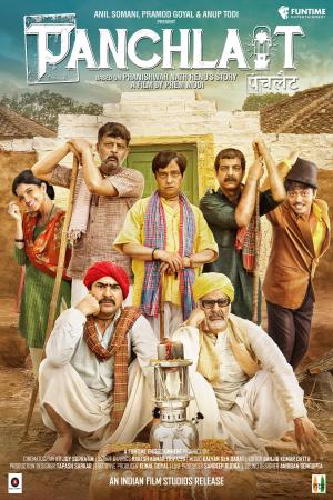 Panchlait [Hindi]