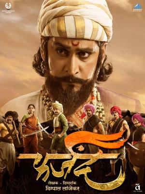 Farzand [Marathi]