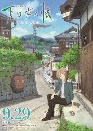 Natsume's Book of Friends the Movie: Ephemeral Bond [Indonesian]
