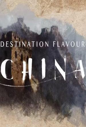 Destination Flavour: China
