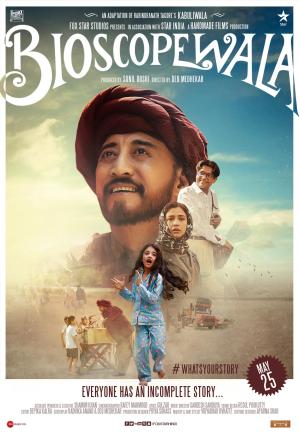 Bioscopewala [Hindi]