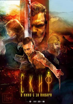 The Last Warrior [Indonesian]