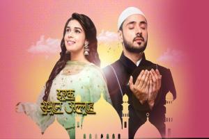 Ishq Subhan Allah [Hindi]