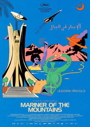 Mariner of the Mountains [Version française]