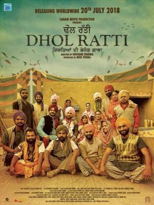 Dhol Ratti [Punjabi]