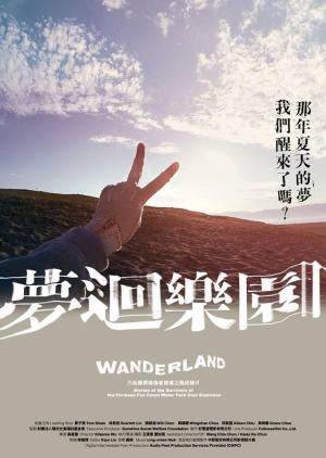 Wanderland [ترجمة عربية]