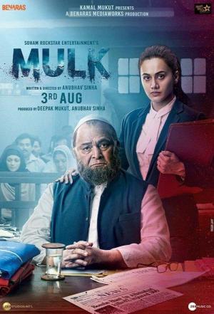 Mulk [Hindi]