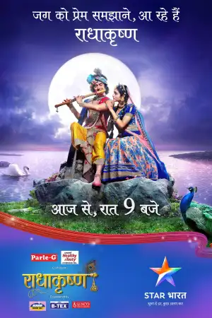 RadhaKrishn [Hindi] poster