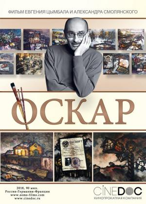 Oskar [Hindi]