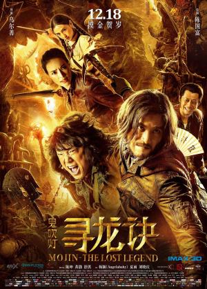 Mojin: The Lost Legend [Hindi]