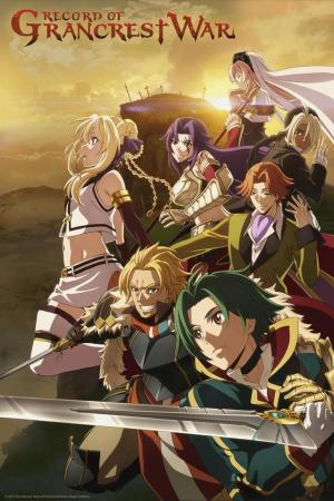 Record of Grancrest War [Russian]