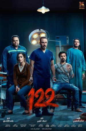 122 [Russian]
