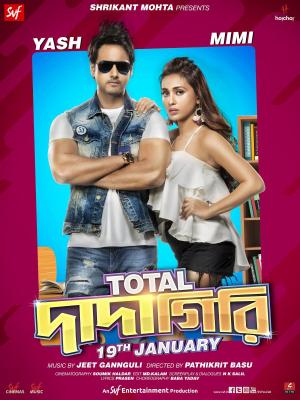 Total Dadagiri [Bengali]