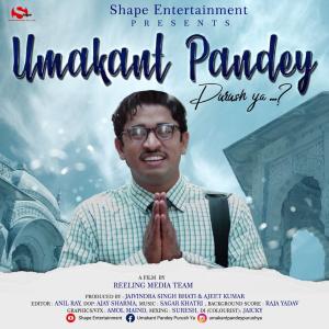 Umakant Pandey Purush Ya [Hindi]