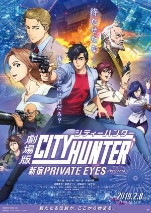 City Hunter: Shinjuku Private Eyes [Version française]