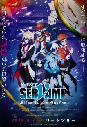 Servamp: Alice in the Garden [Version française]