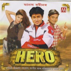 Hero [Bengali]