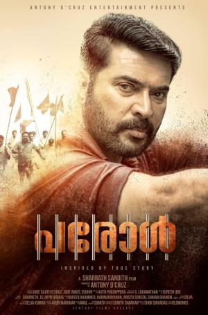 Parole [Hindi]