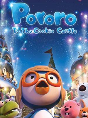 Pororo to the Cookie Castle [English]